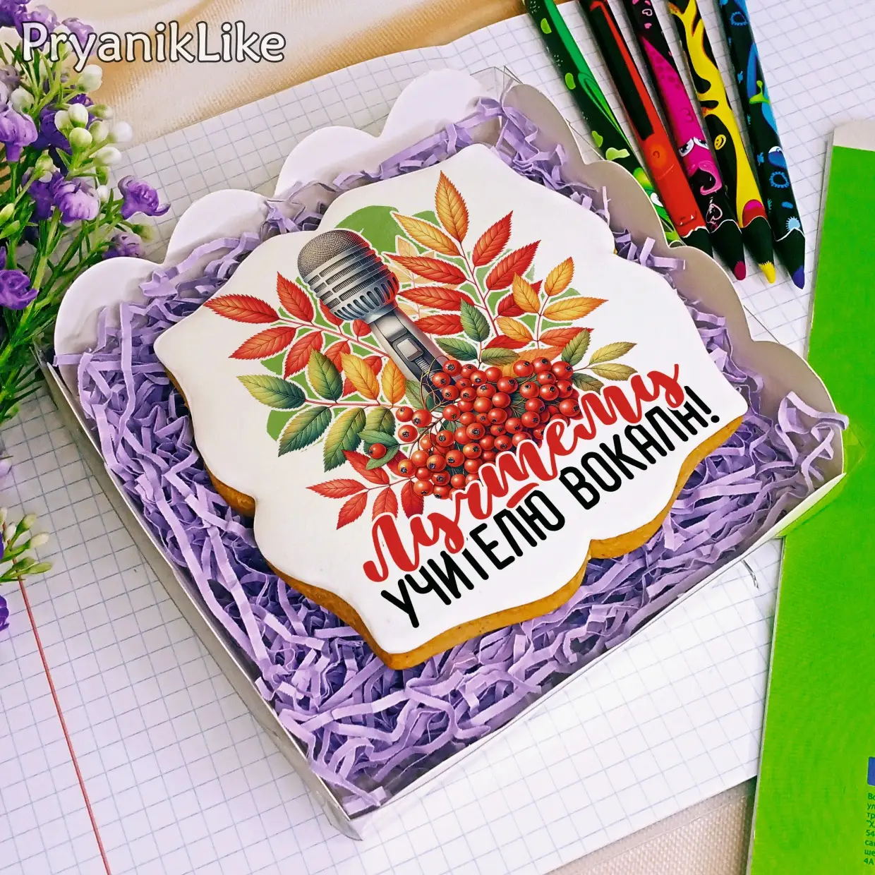 День учителя Коллекция предметникам 02 2024